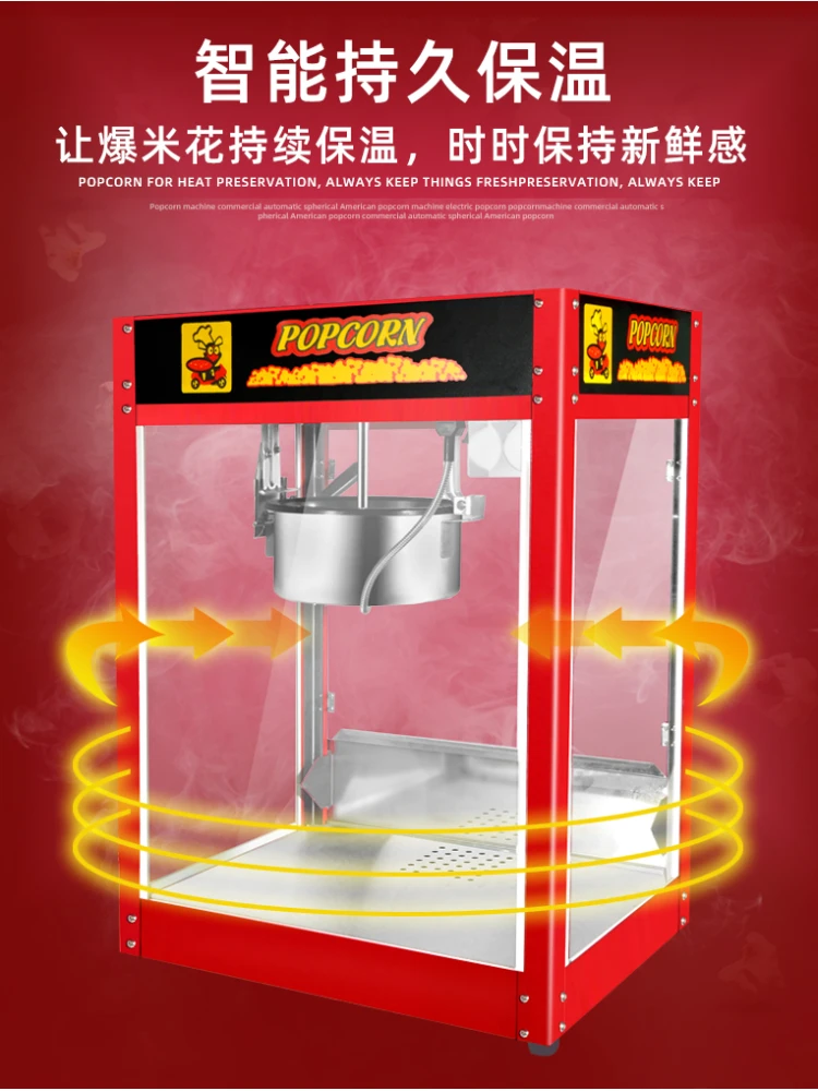 Fully automatic popcorn machine commercial spherical butterfly electric new popcorn machine corn popcorn machine