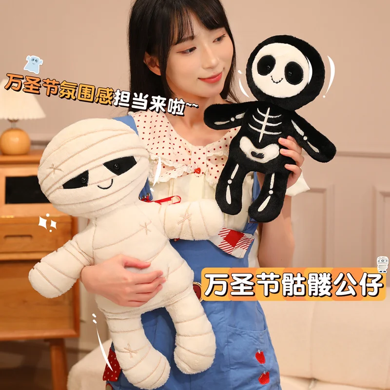 ตุ๊กตาโครงกระดูกมัมมี่สยองขวัญ ของตกแต่งน่ารัก หมอนอิง ของเล่น ของขวัญวันฮาโลวีน นุ่มนิ่ม สำหรับเด็ก