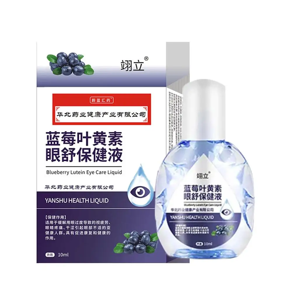 Catarata Eye Clean Drops, Aplicar para secar os olhos coceira, tratamento de fadiga, remoção dos olhos, médico, mirtilo, Lutut, loiro, X9a8