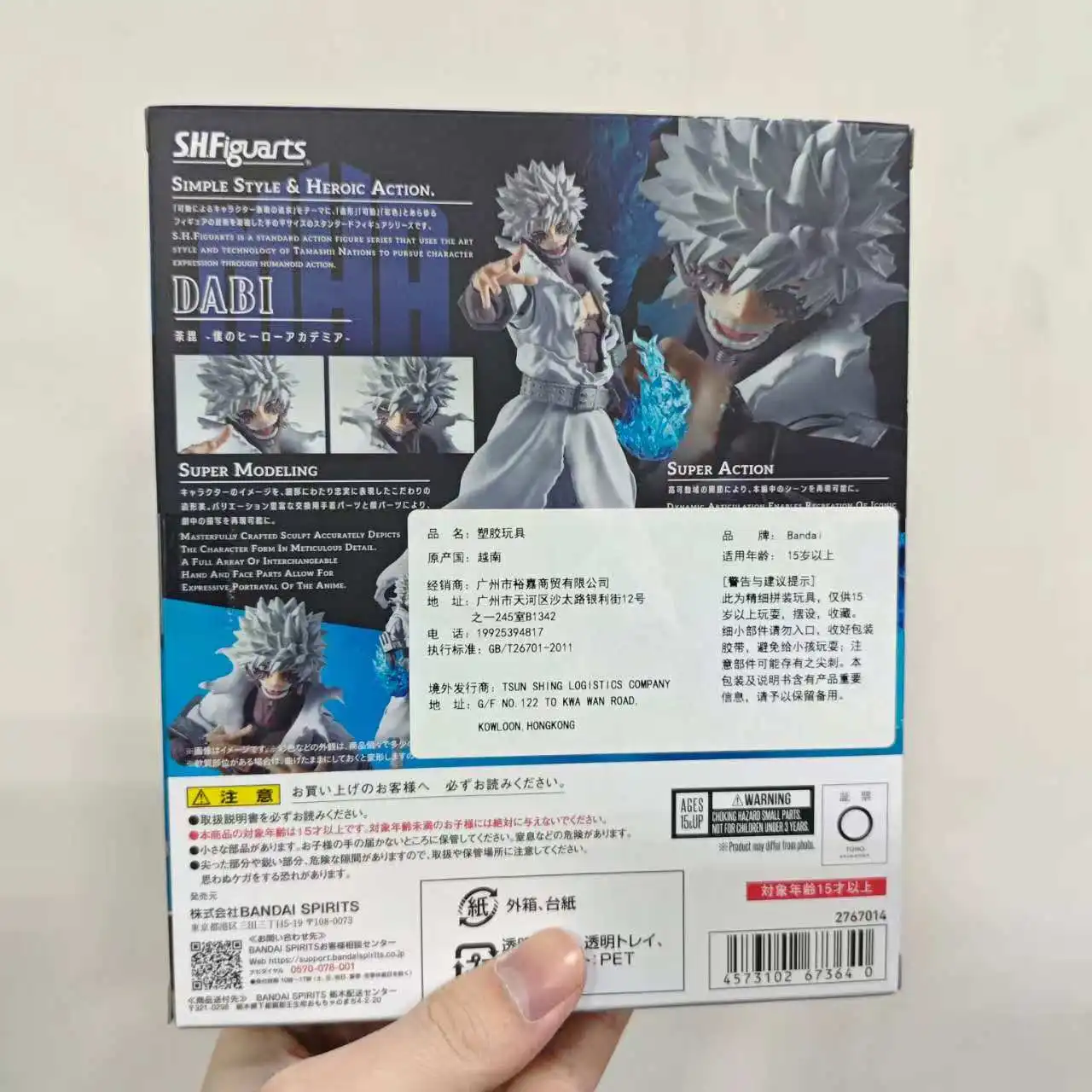 BANDAI My Hero Academia Anime Dabi SHFiguarts Action Figures Modello Figurine Originale Figuarts Decorazione Giocattoli