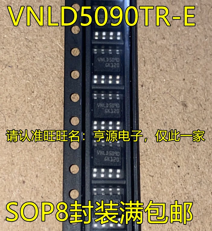 

5pieces VNLD5090TR-E VNLD5090 SOP8