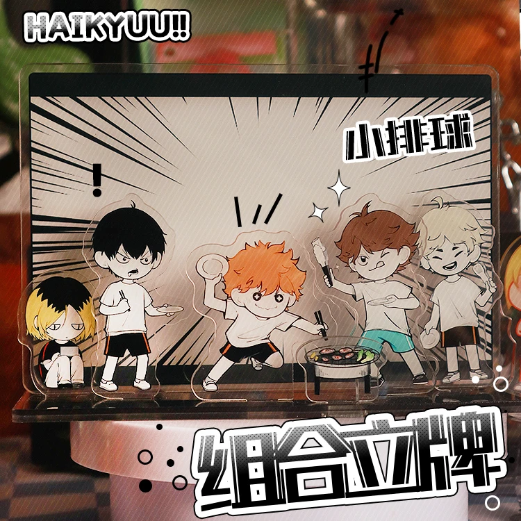 Anime Haikyuu!! Shoyo Hinata Kozume Kenma Cosplay Barbecue Scene Standing Sign Cartoon Table Decoration Cute Birthday Xmas Gift