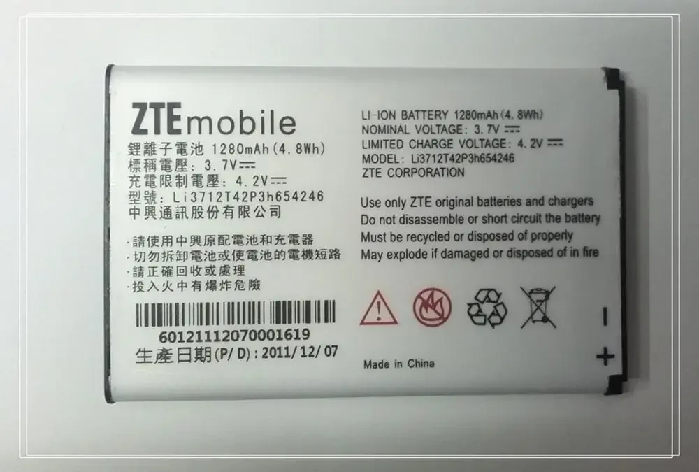 Neue Heiße EINE U232 original batterie u281 u805 Li3712T42P3h 654246   Telefonverkleidung