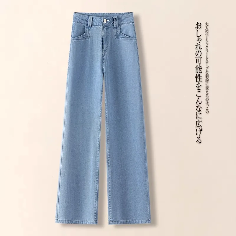 

Light Blue Denim Pants for Women Summer Versatile Loose High-Waist Thin Casual Straight Pants