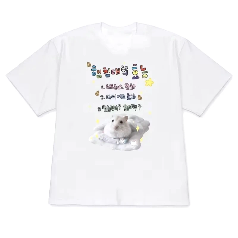 Elegant Women'S Loose-Fitting Short-Sleeve T-Shirt with Dropped Featuring A Cloud Hamster Colorful Korean Phrases Print Y2k Tops