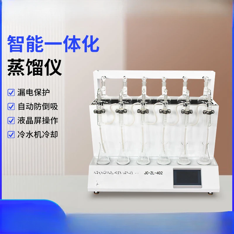 Intelligent Integrated Distillation Instrument JC-ZL-402 Ammonia Nitrogen Distillator Volatile Phenol Distillator Cyanide