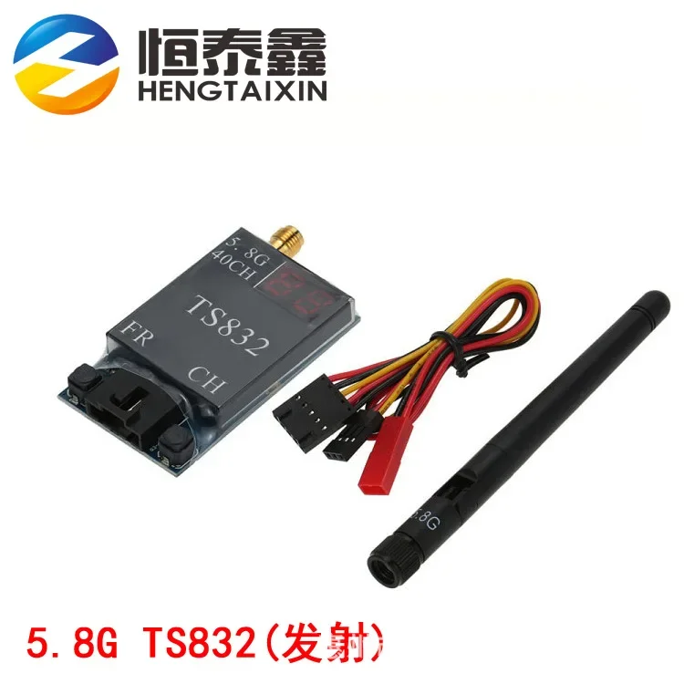 5.8G 48 Channels FPV Wireless Transmitter Receiver Kit 600mW for TS832 RC832 Long Range Stable Signal Transmission Drone