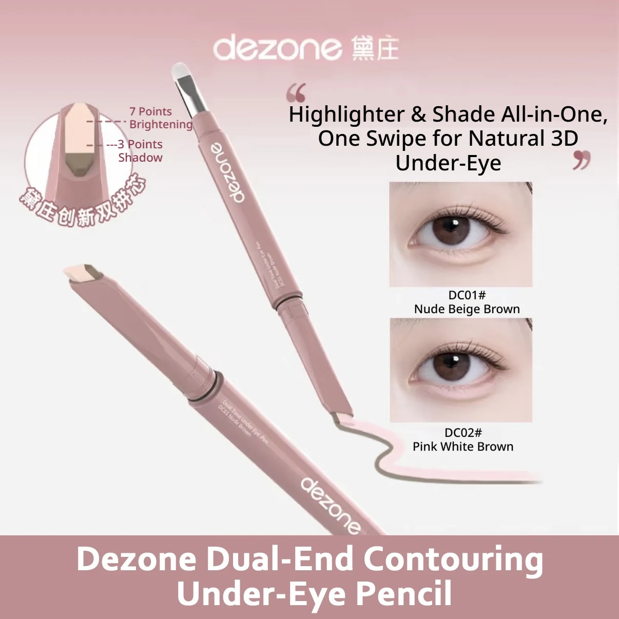 Dezone Dual Tone Under Eye Pen 2 In 1 Under Sculpt Stick 3D Natural Eyelid Highlight Pencil Longlasting Waterproof Makeup Tool