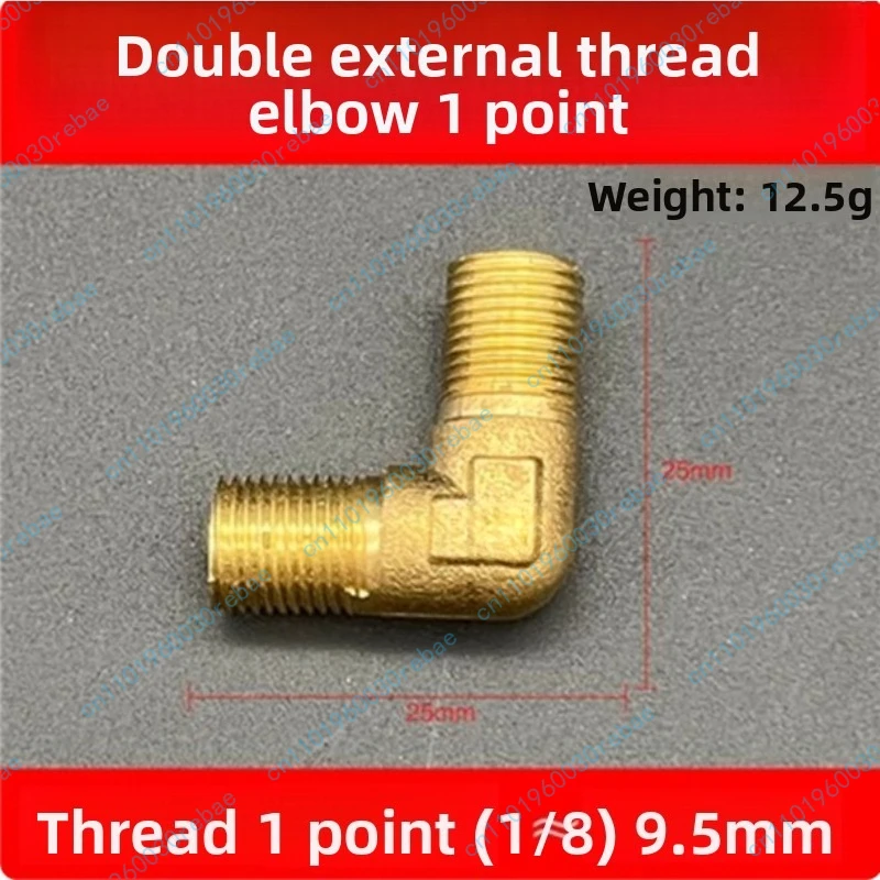 1/3 Inner and Outer Thread Three-Way Elbow