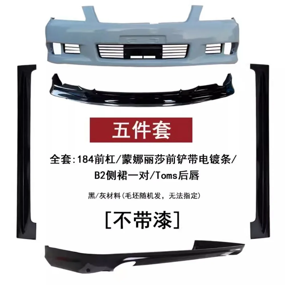 Unpainted Body Kit For Toyota Crown 12th 2005-2009 Modified Front Bumper Front Rear Lip Shovel Side Skirt Assembly Accessories