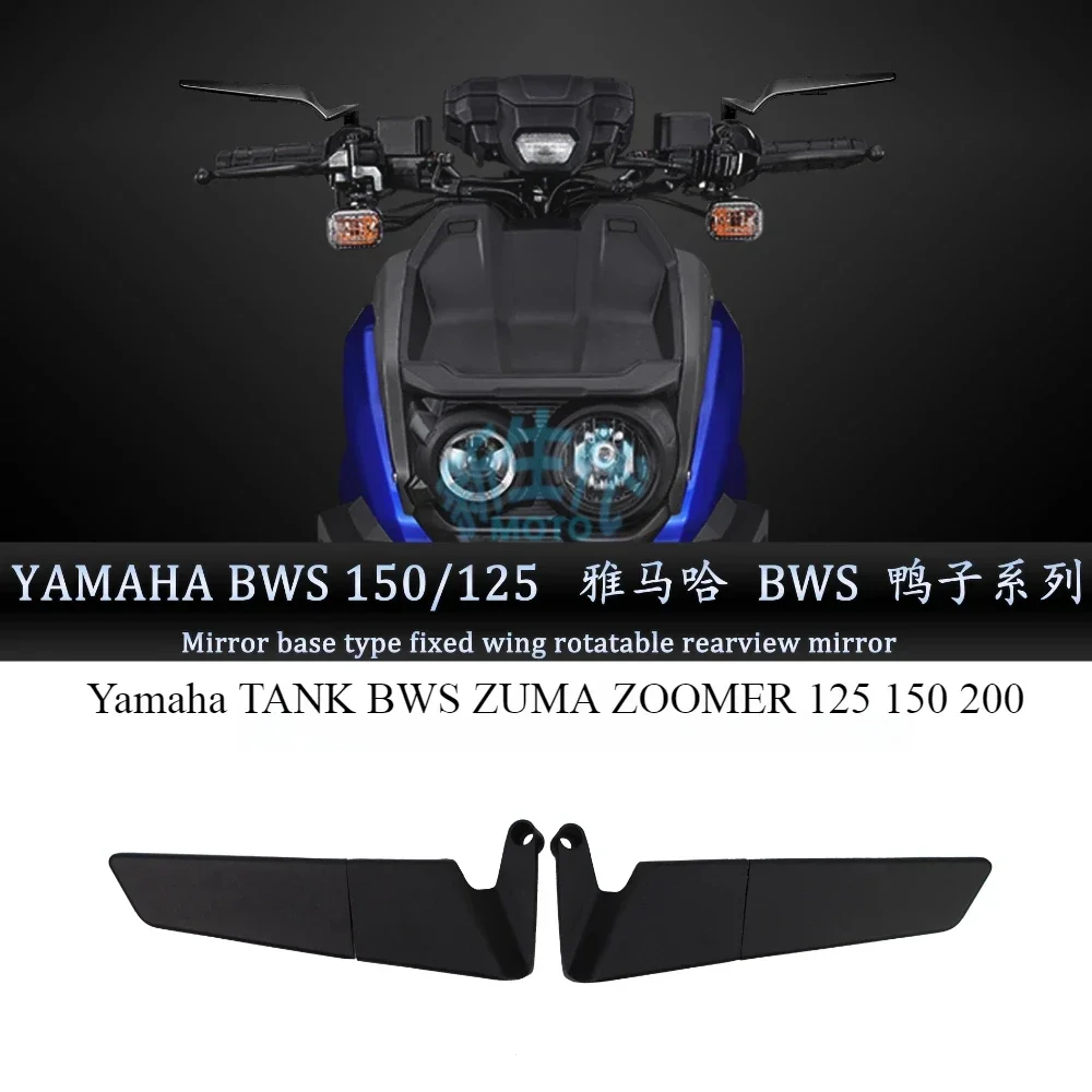 Anti-fog Coating Motorcycle Rearview Mirror Kits Hd Waterproof View Mirrors For Yamaha TANK BWS ZUMA ZOOMER 125 150 200