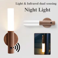 High Quality LED Wood Wireless PIR Night Light USB Wall Lamp Kitchen Cabinet Lamp Home Bedroom Table Lamp Bedside Lighting