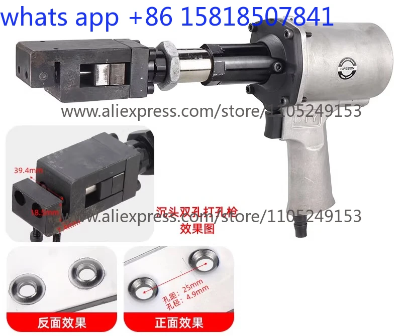 Pneumatic Aluminum Corner Code Double Hole Gun Countersunk Head Punching Gun Door and Window Hinge Punching Gun