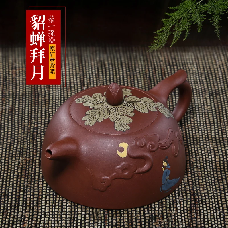 |family pure handmade raw ore Purple mud Diao cicada moon worship Kung Fu purple sand household teapot and tea set