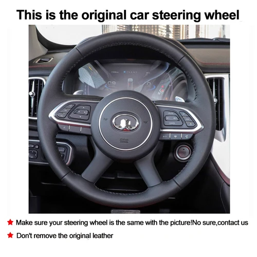 Imagen 2 del producto Cubierta para volante de coche, envoltura de revestimiento para Great Wall Hover Cannon GWM Ute POER PAO 2019 2020 2021 2022 2023