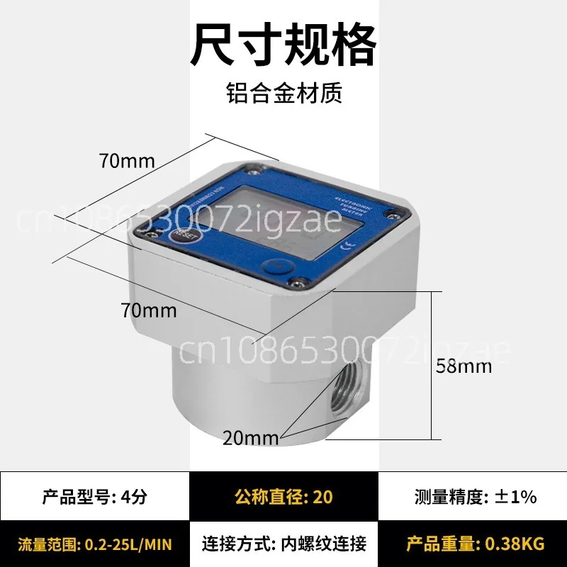 Oval gear flowmeter aluminum alloy liquid surface chemical 2/4 minutes band instantaneous total cumulative high precision