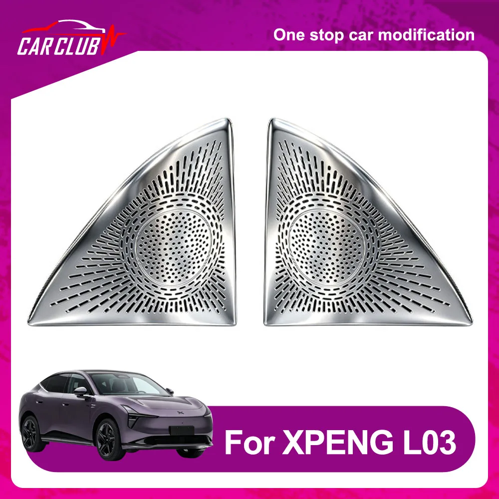 Front Door Horn Cover For XPENG MONA L03 2026 Automotive Parts Stainless Steel Decorative Cover Enhance The Interior Texture