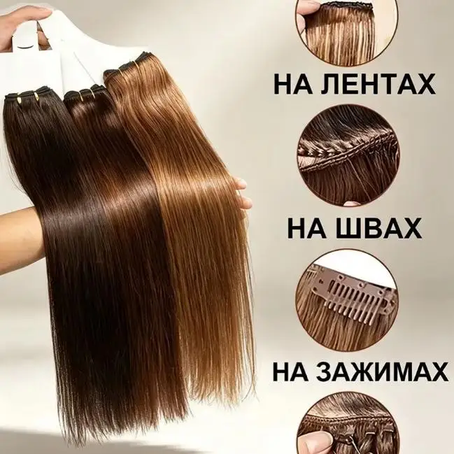 26 Inch 50g Coffee Ombre Brown Orange Soft Hair Weaving Synthetic High Temperature Highlight Piano Blonde Straight Hair Bundles