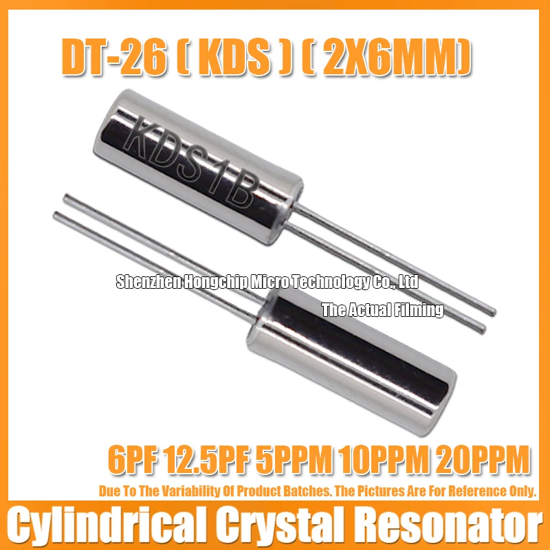 (10PCS) KDS DT-26 32.768KHZ 6PF 12.5PF 5PPM 10PPM 20PPM Cylindrical Crystal Oscillator 2X6MM Quartz Crystal Resonator 206 DIP-2