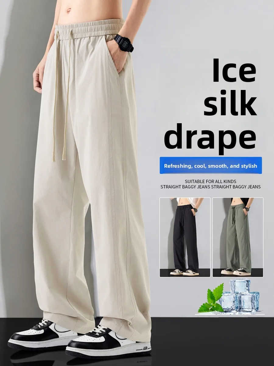 

Летние повседневные брюки из тонкого ледяного шелка, мужские свободные прямые брюки, спортивные широкие драпированные длинные брюки, модные молодежные брюки