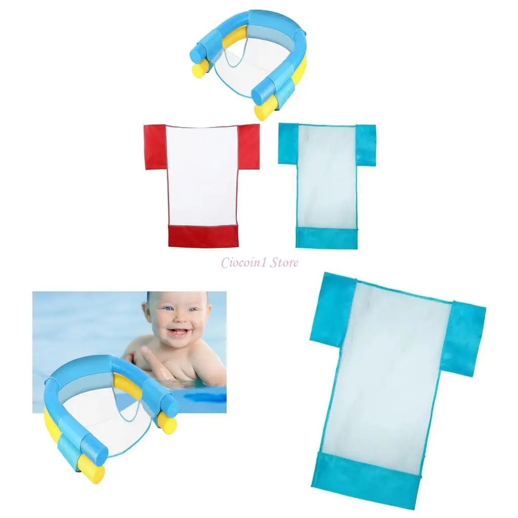 Y1UB Mesh Floating Chair Water Safety Device For Kids Pool Parties Beach Vacations