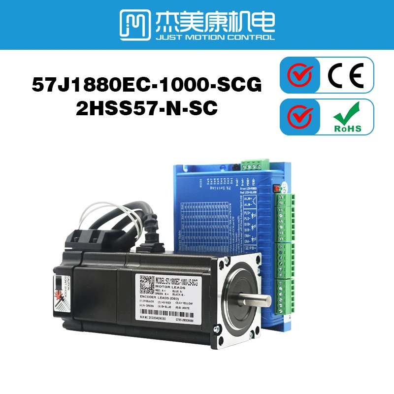 Original Factory JMC Nema 23 stepper motor 2.0N.m 5.0A Closed Loop Stepper Servo motor with Brake with Encoder with Driver Kit