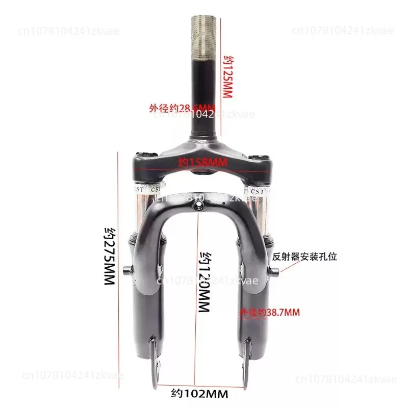 14 Inch 125mm Disc‑Brake Suspension Front Fork, Shock Absorber For Folding Electric Delivery Bike Replacement Part