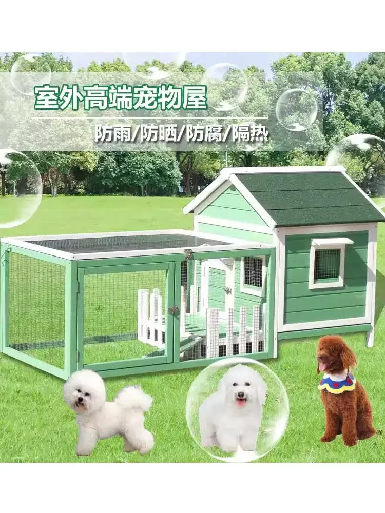 Outdoor dog house Rainproof small and medium-sized dog cage Dog supplies Universal Teddy nest Cat cage Cat nest Rabbit cage