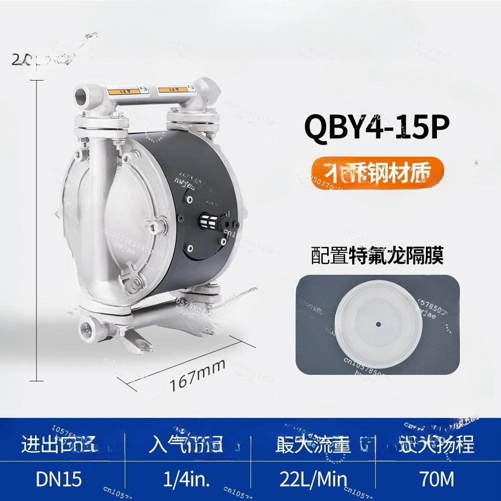 QBY3 Series Pneumatic Diaphragm Pump - Stainless Steel/Aluminum Alloy/Plastic Multi-Material | Corrosion-Resistant for Aci