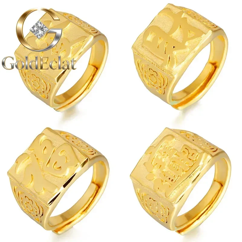 

GoldEclat 9999 24K Real Gold Domineering and Versatile Gold Men's Fashionable Opening and Wealth Making Ring Gift for Father Bo