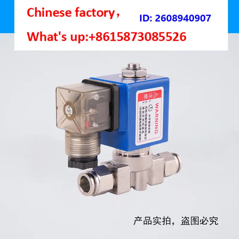 Stainless steel DN2 water gas with high pressure solenoid valve/high pressure cut-off valve/humidifier solenoid valve
