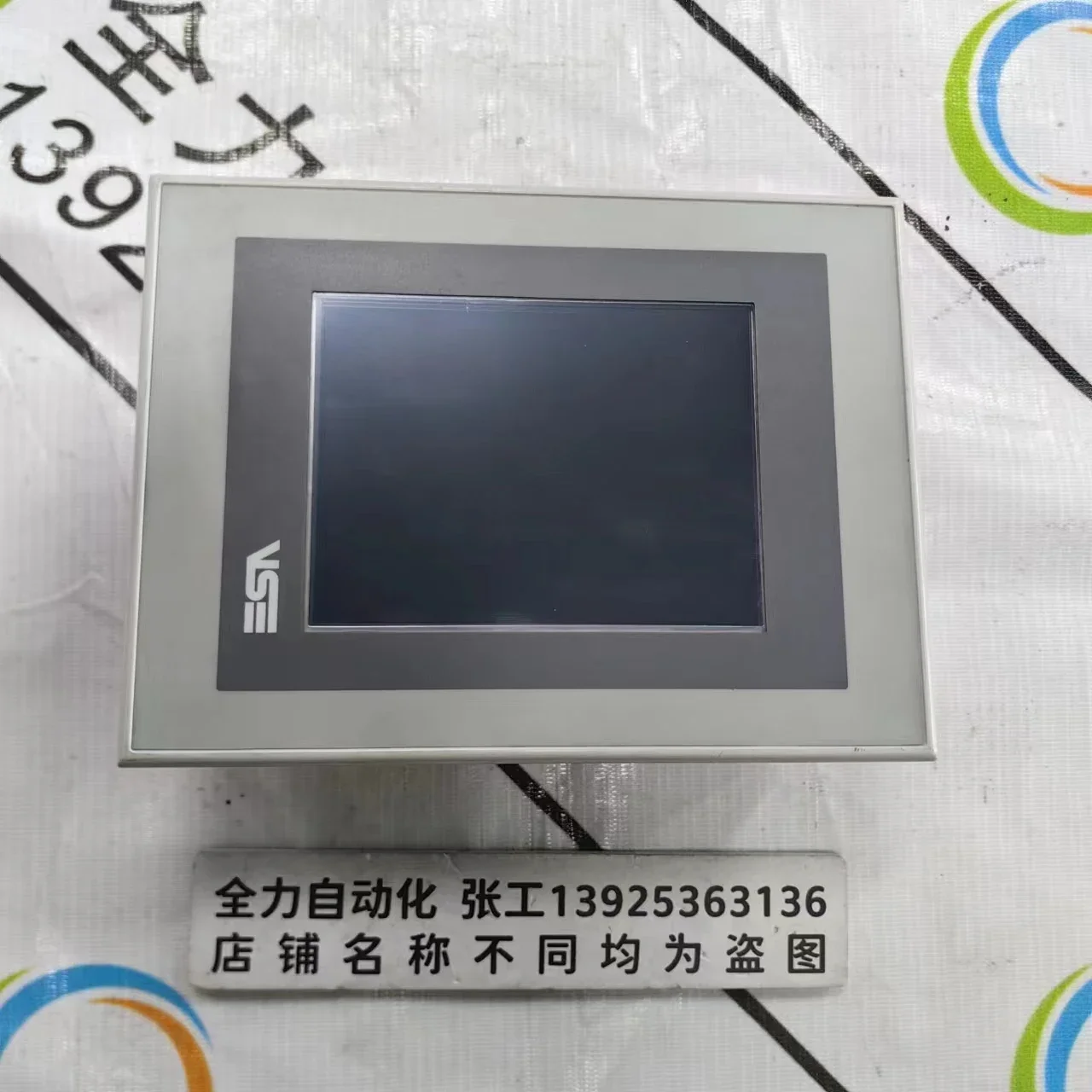 Esa Touch Screen IT…