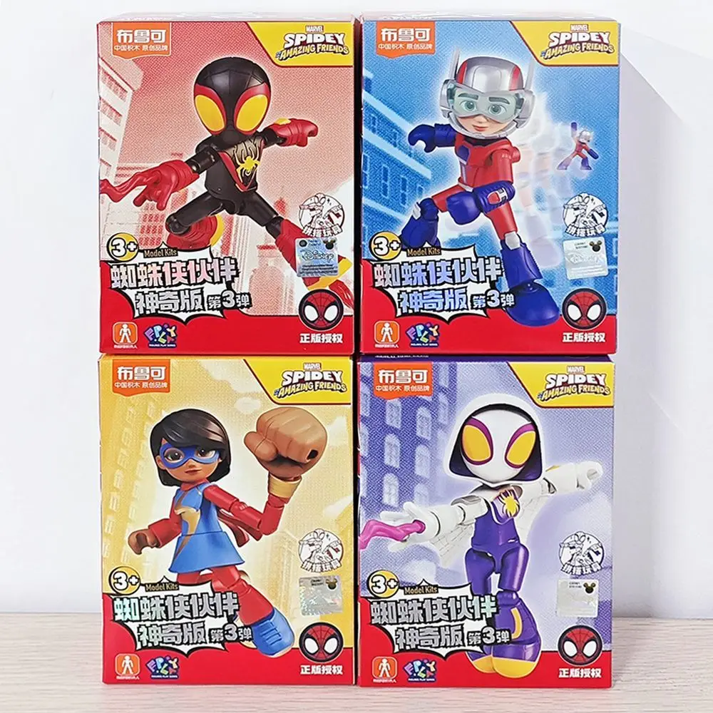 ブロック-モバイルモデルのフィギュアコレクション,オリジナルの