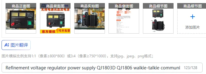 Refinement voltage regulator power supply QJ1803D QJ1806 walkie-talkie communication station navigation DC power supply 24V