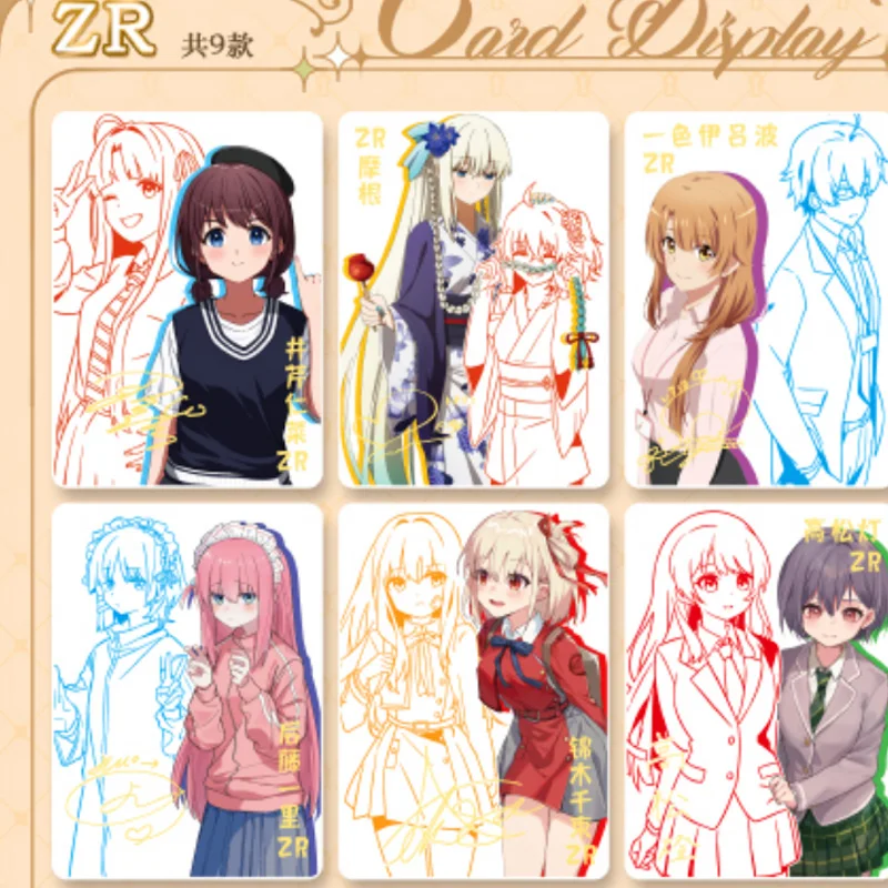 アニメ2D美少女プリンセスTCGカード 新女神物語 日光浴編 風花雪月 キュートギフトボックス ファン向け