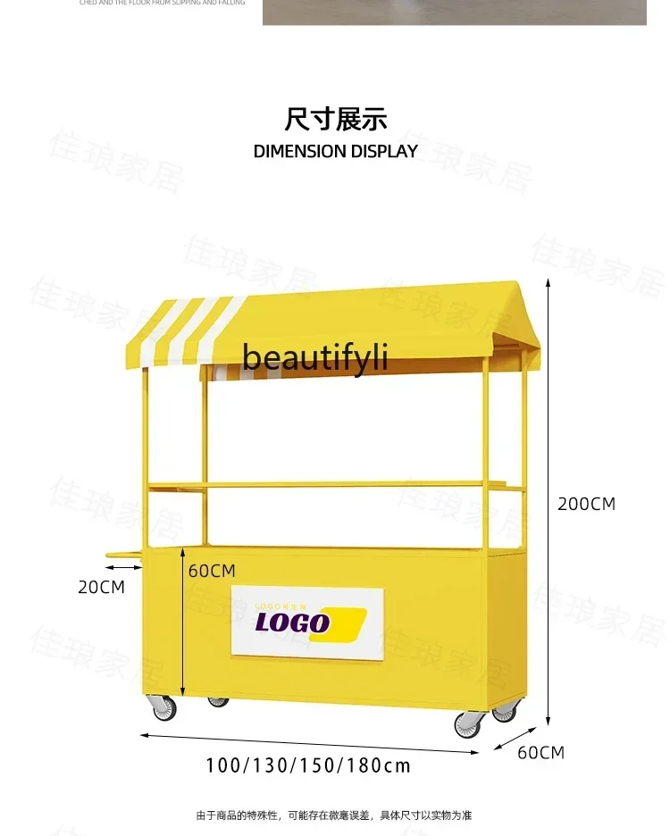 Stall wrought iron flower car stall push night market truck outdoor mobile snack truck