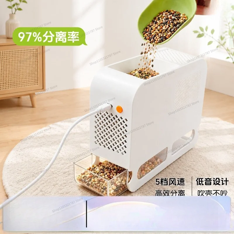 For Parrot Bird Food Blowing Machine Bird Food Feed Blowing Artifact Separation Machine