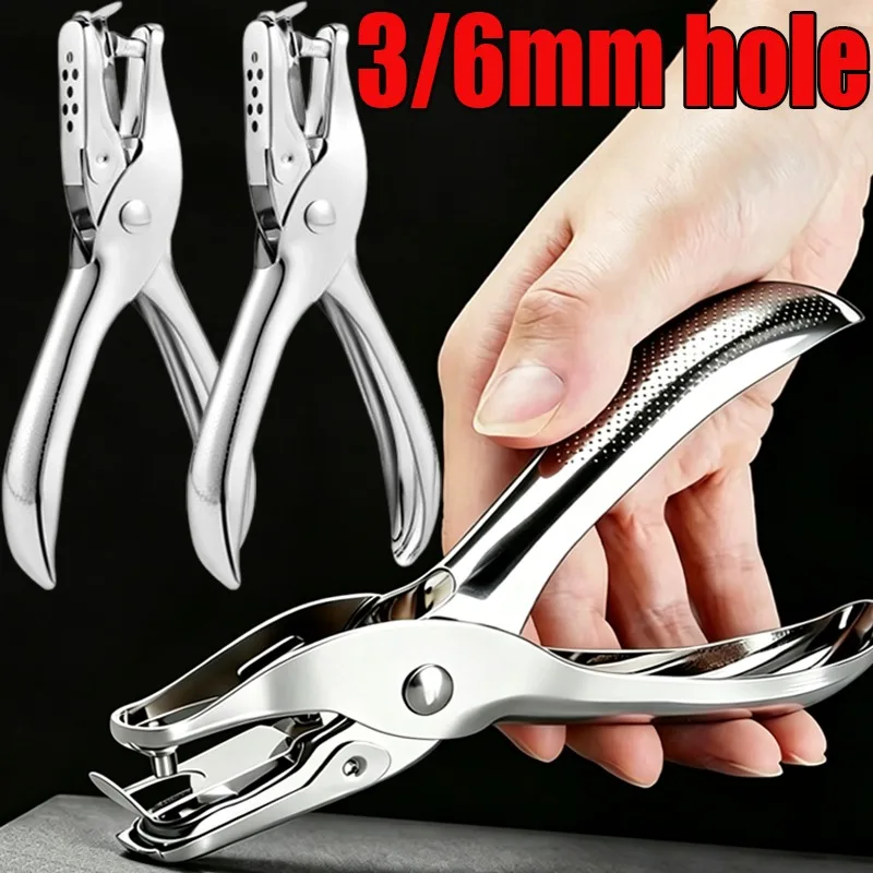 3mm/6mm Hole Puncher Round Hole Paper Stationery Loose-leaf Book Document DIY Binding Single Hole Punches Punching Hand Tools