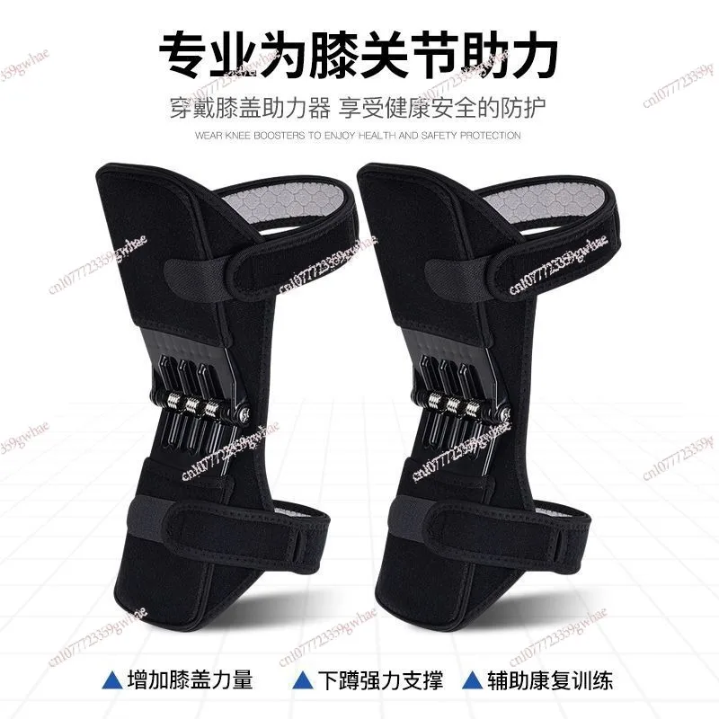 2020 Latest Design Joint Support Knee Pads Powerful 4 Spring Force Tool Power Knee Brace Support