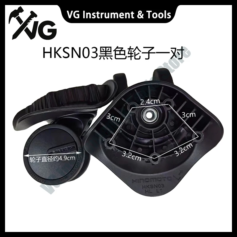New HKSN03 Silent Wheel Pullcase Repair Parts HINOMOTO Universal Wheel Replacement SILENT RUN Foot Wheel