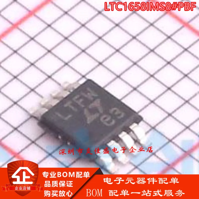 

5PCS LTC1658IMS8#PBF LTFW LTC1658CMS8 LTCW MSOP-8 nuevo,stock, original