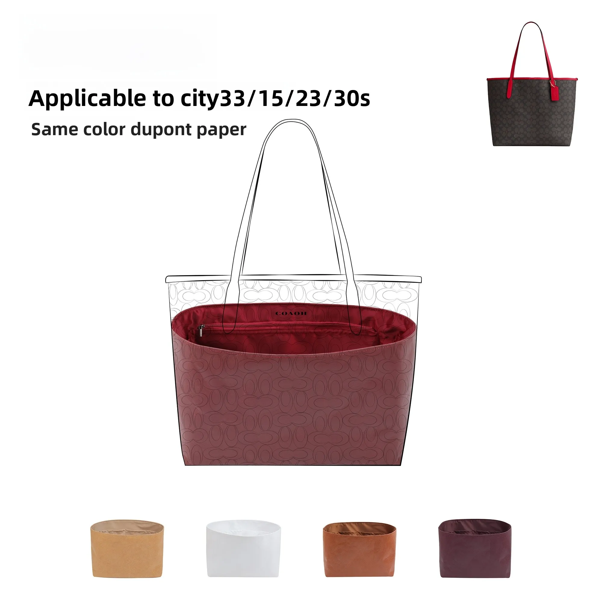 

Универсальная сумка-тоут DGAZ Global Brand City3315233026 из бумаги DuPont, внутренняя сумка, полностью винно-красного цвета, косметичка для хранения в тон.