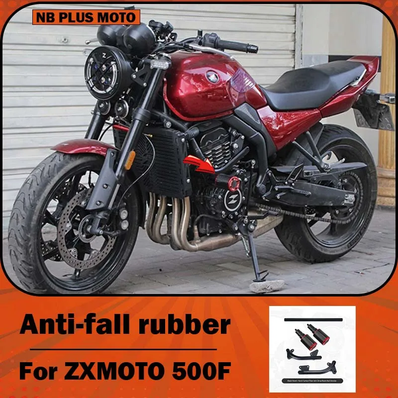 【Premium】For ZXMOTO 500F motorcycle: shock-absorbing POM guard bars, carbon fiber components for anti-reverse function