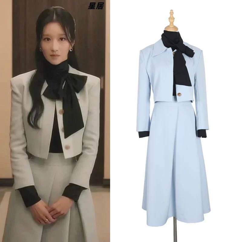 

Kpop Korean Dramas Jazz Dance Outfits Concert Performance Blue Long Sleeve Short Blazers Coat High-Waist Skirt Festival Clothing