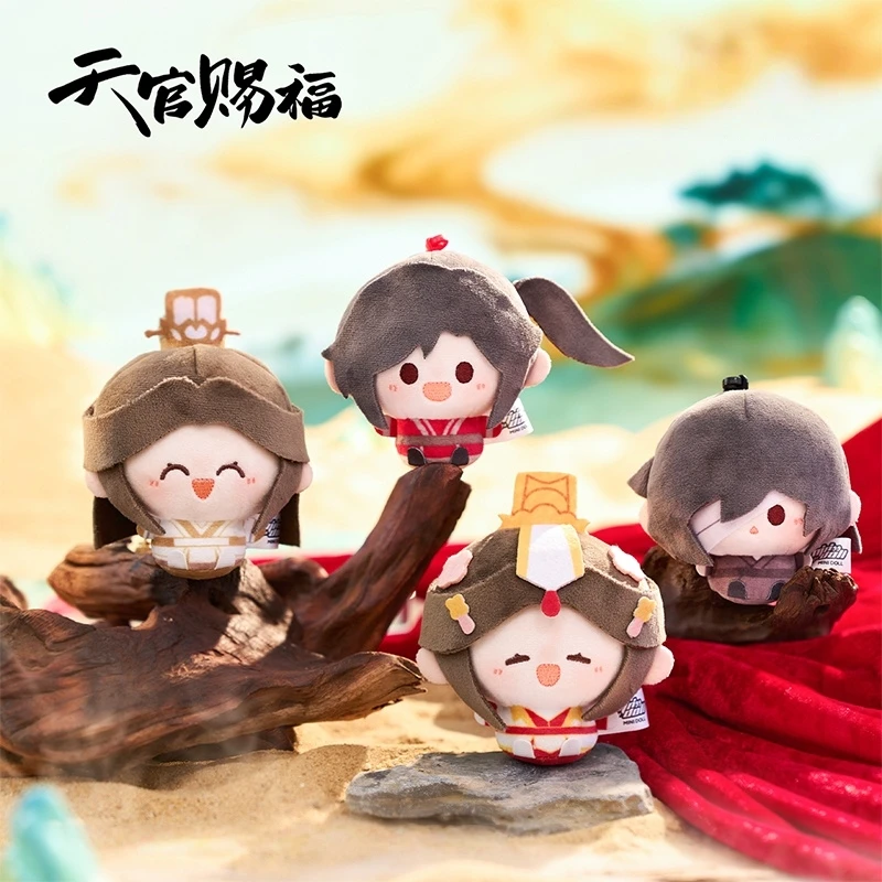 Ciel officiel bénédiction officiel ciel lanterne fête série Tgcf 8 cm peluche poupée Xie Lian Hua Cheng Mini pendentif ornement cadeau