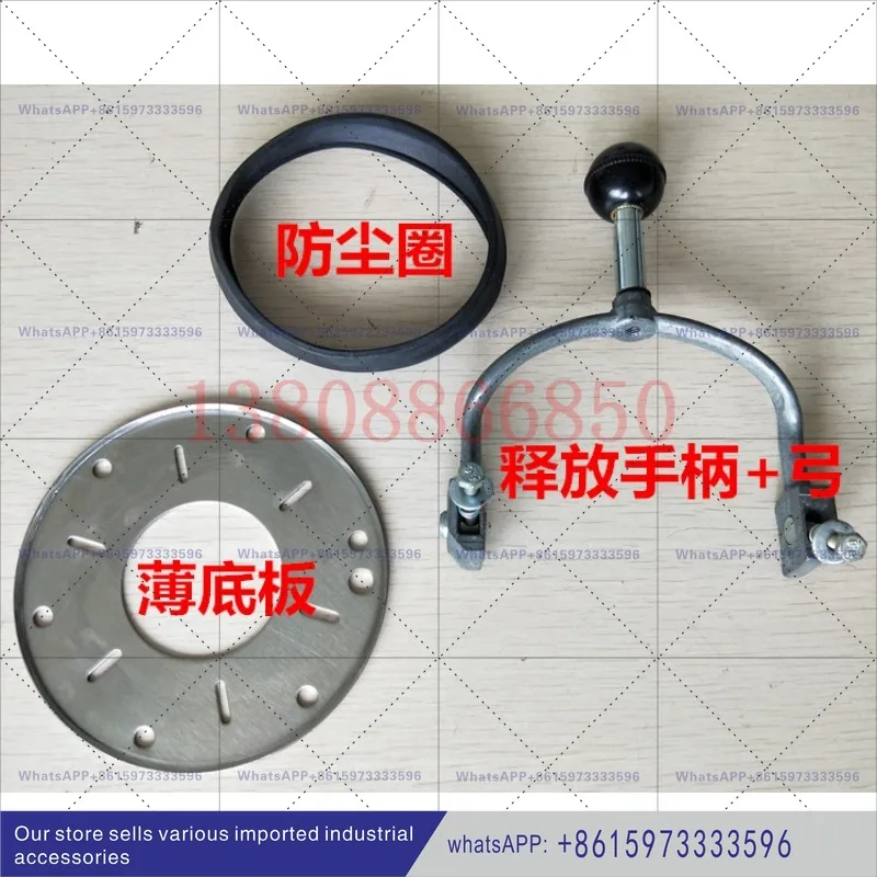 14.458/BFK458/Motor Brake Handle Bow Dust Ring Thin Base Plate
