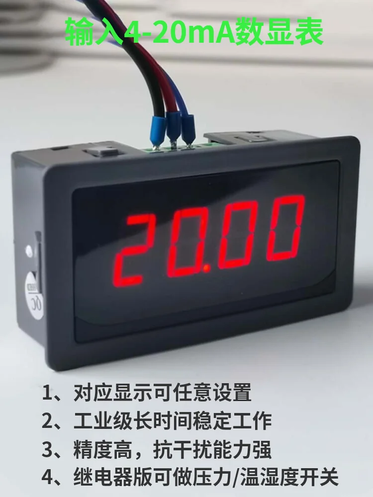 Digital Display Meter 0-4-20mA Positive and Negative Current Analog Measurement Frequency Converter Servo Valve Q02H01B