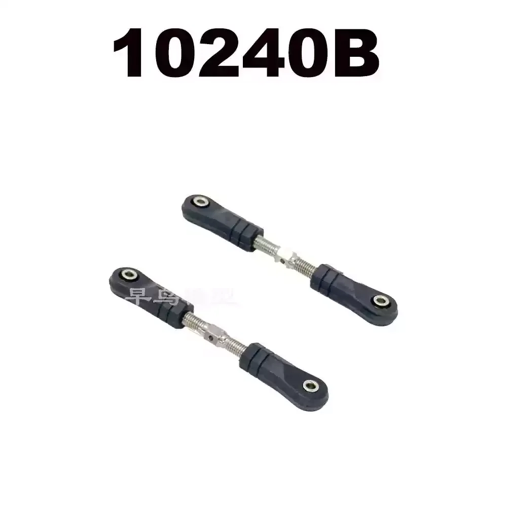 Meijiaxin Mjx 10208 V2 Complete upgrade-accessoires Kleine monster metaal/nylon breekbare onderdelen
