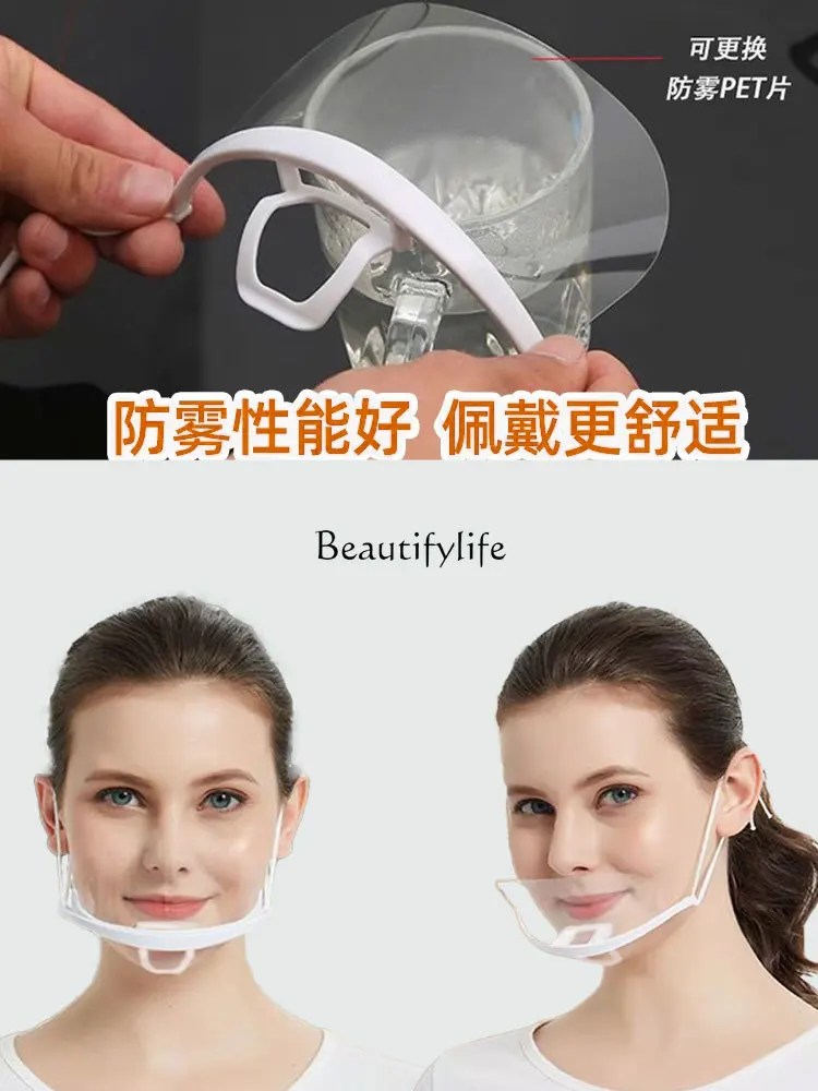 Mask Dining Special Double-Sided Anti-Fog Kitchen Restaurant Repeatable Transparent Plastic Anti-Saliva Mask