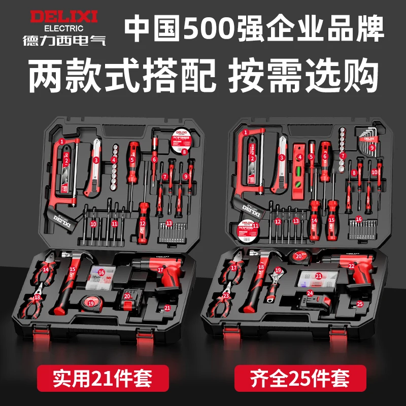 Hardware Toolbox Household Set Repair Wood Electrician